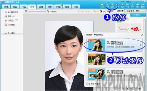 �������ͼ�������֤���ձ���ɫ����ͼ�������֤���ձ���ɫ�̳̽���