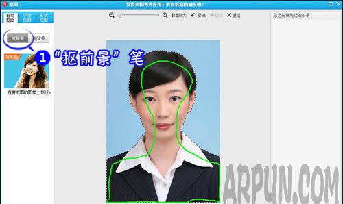 �������ͼ�������֤���ձ���ɫ����ͼ�������֤���ձ���ɫ�̳̽���