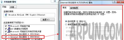 ��ô�޸�DNS��ַ��DNS��ַ��ѯ���޸Ľ̳�