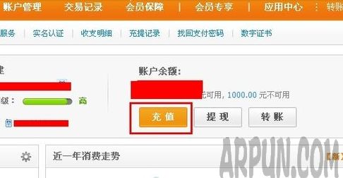 ���������ʹ�����п�ת�˵�֧�����ʻ�ʹ�����п�ת�˵�֧�����ʻ����巽��