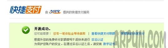 ���������ʹ�����п�ת�˵�֧�����ʻ�ʹ�����п�ת�˵�֧�����ʻ����巽��