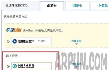 ���������ʹ�����п�ת�˵�֧�����ʻ�ʹ�����п�ת�˵�֧�����ʻ����巽��