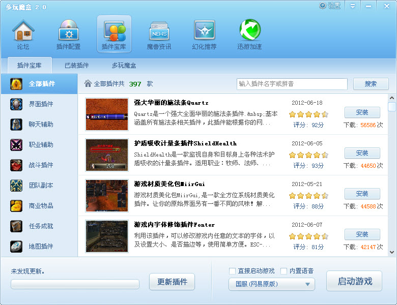 ����ħ�޺���2017�ٷ����°�