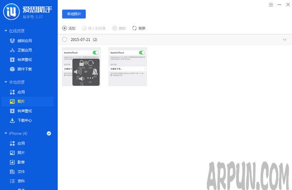 ��˼����pc��ٷ�����|��˼���ֵ��Զ��°�v7.21�ٷ����氮˼����pc��
