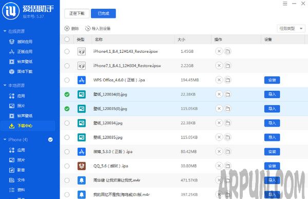 ��˼����pc��ٷ�����|��˼���ֵ��Զ��°�v7.21�ٷ����氮˼����pc��