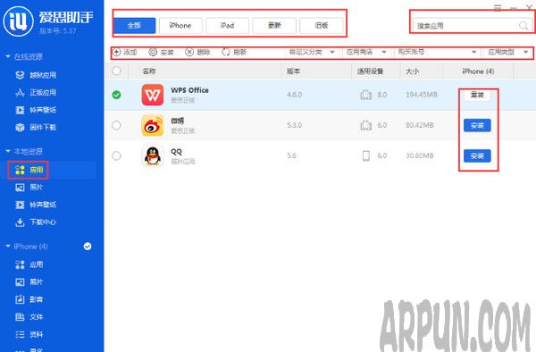 ��˼����pc��ٷ�����|��˼���ֵ��Զ��°�v7.21�ٷ����氮˼����pc��