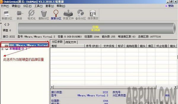 Diskgenius���̹��������ݻָ�������ô������Diskgeniusʹ��ͼ�Ľ̳�