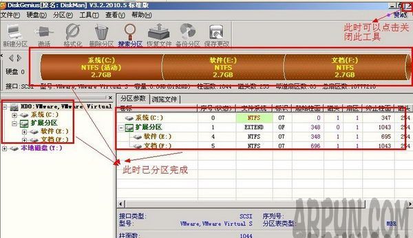 Diskgenius���̹��������ݻָ�������ô������Diskgeniusʹ��ͼ�Ľ̳�