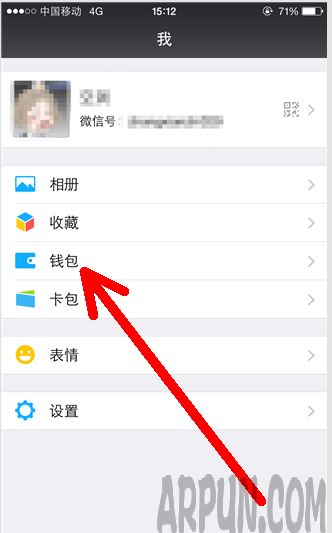 ΢�ſ�ͨ���ܸ��ˣ�΢�����ܸ���ô�ã�