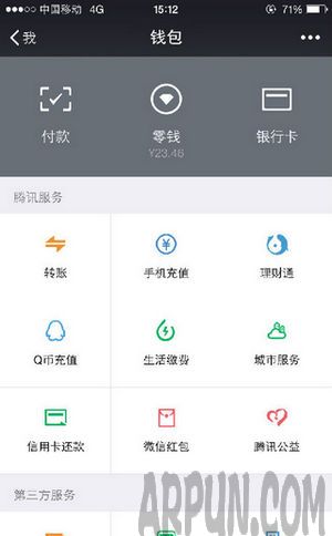 ΢�ſ�ͨ���ܸ��ˣ�΢�����ܸ���ô�ã�