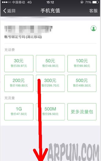 ΢�ſ�ͨ���ܸ��ˣ�΢�����ܸ���ô�ã�