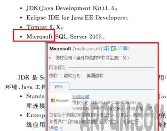 ͼƬ�ϵ����ָ���ô�����أ��е��ʵ䷭��ͼƬ���ֽ̳�