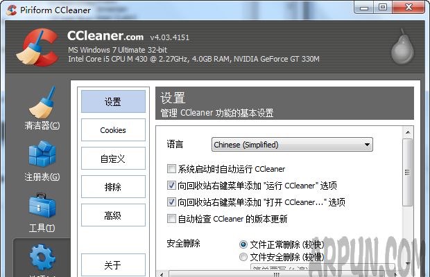 ��ǿ���õ�ϵͳ������������CCleaner