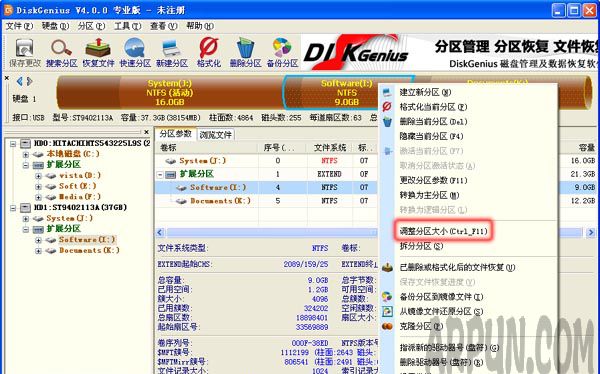 �����DiskGenius���д��̷�����DiskGenius���������С�����̳�