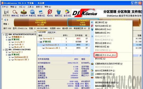 �����DiskGenius���д��̷�����DiskGenius���������С�����̳�