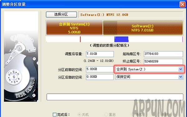 �����DiskGenius���д��̷�����DiskGenius���������С�����̳�