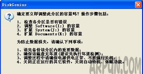 �����DiskGenius���д��̷�����DiskGenius���������С�����̳�