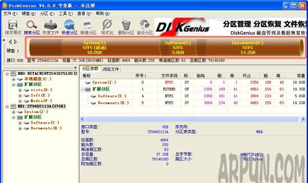 �����DiskGenius���д��̷�����DiskGenius���������С�����̳�