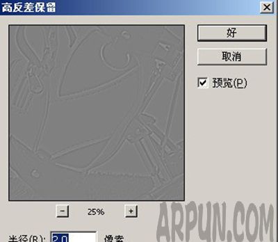 ���ʹ��Photoshop CS4��ģ����ͼƬ���������
