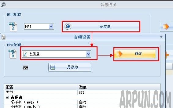 ��ν��������ֽ��кϲ�����ʽ������ô�����׸����ϲ���