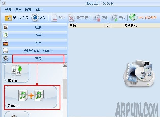 ��ν��������ֽ��кϲ�����ʽ������ô�����׸����ϲ���