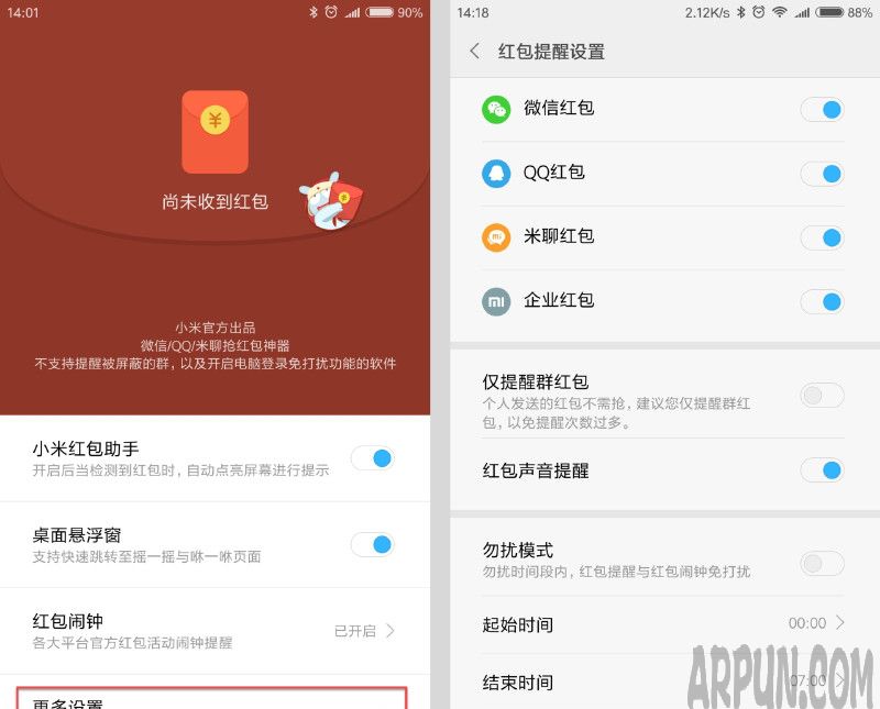 С�׺������2.0��ʽ���ߣ������������ô�죡