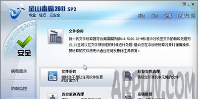 ��ɽ������ô�����ļ�����ɽ���Գ��׷����ļ�ͼ�Ľ̳�