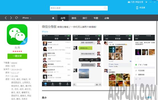 iPhone���ͬʱ��¼����΢���˺ţ�iPhoneͬʱ��¼����΢���˺ŵķ�������