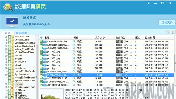��������ݻָ�����ָ���ɾ�����ļ������ݻָ�����ָ���ɾ�����ļ���������