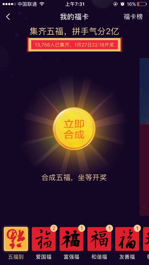 2017֧������ҵ����ô���