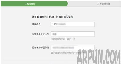 ΢�Ź���ƽ̨��¼��ʾ������ȫ����/����Ա��֤��������