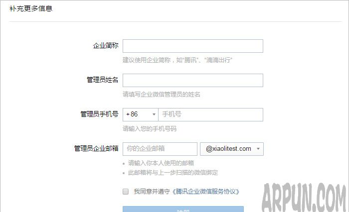 ��ҵ΢�����ͨ����Ѷ��ҵ���䴴����ҵ