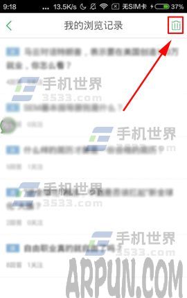 �ٶ�֪�������������¼