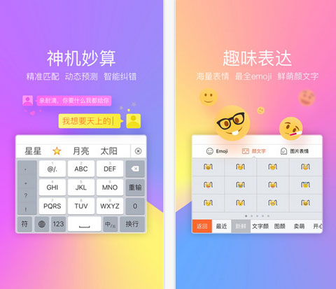 �ֻ����뷨�ĸ���ã�\