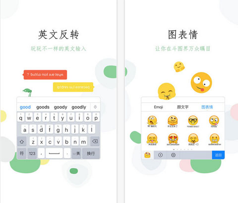 �ֻ����뷨�ĸ���ã�\