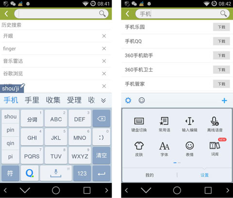 �ֻ����뷨�ĸ���ã�\