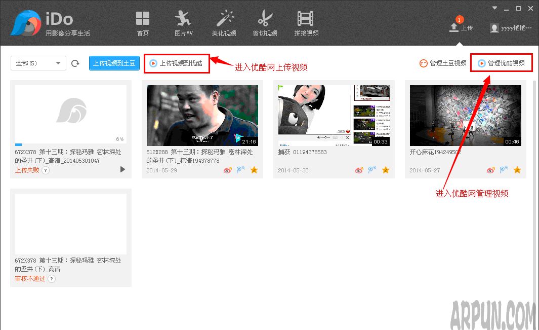 �ſ�iDo��Ƶ�����������ʹ�ã��ſ�iDoʹ�ý̳̽���