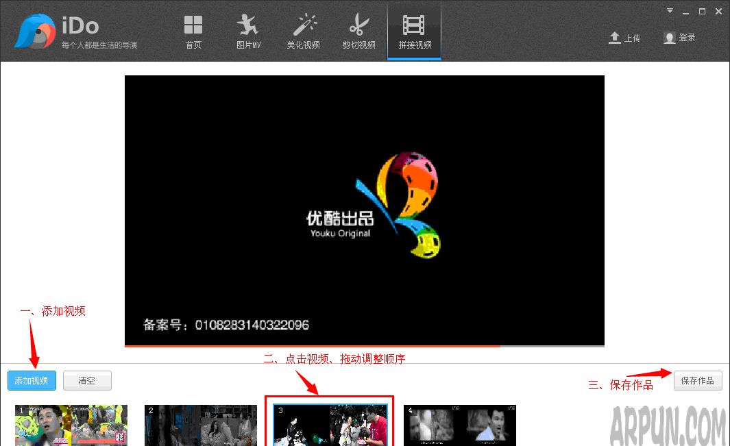 �ſ�iDo��Ƶ�����������ʹ�ã��ſ�iDoʹ�ý̳̽���