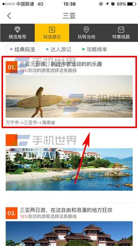 ������ô�鿴���й���