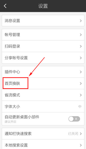 �ֻ��ٶ���ҳ��ô��Ƥ����