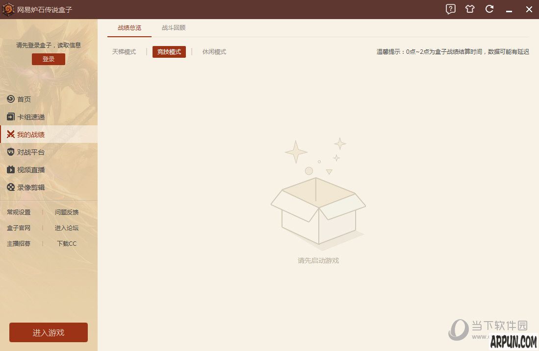 ����¯ʯ��˵���Ӿ�����ѡ�Ʋ���ʾ��ô�� ѡ�Ʋ���ʾ�̳�