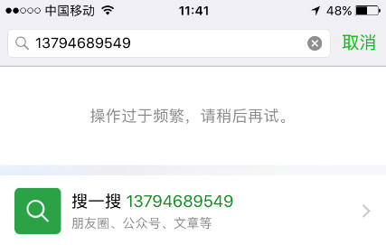 ��ô��ֹ΢�ż���Ƶ��������΢�̡����ڱؿ���