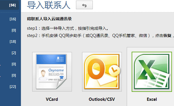 ��ô���������ֻ����룿