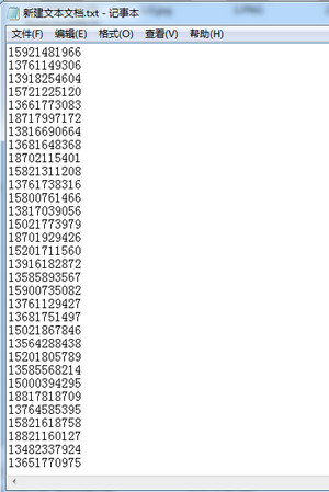 ��ô���������ֻ����룿