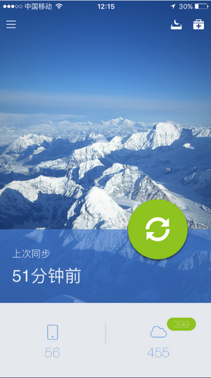 ��ô���������ֻ����룿