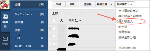 ��ô���������ֻ����룿