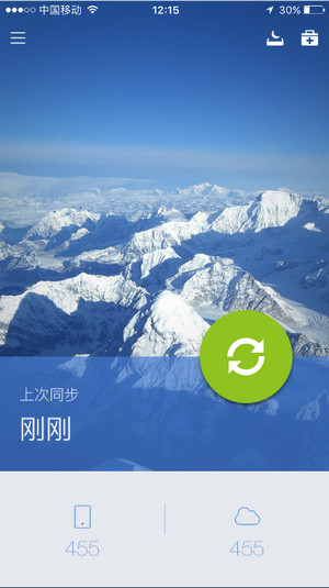 ��ô���������ֻ����룿