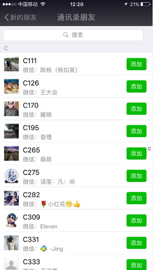 ��ô���������ֻ����룿