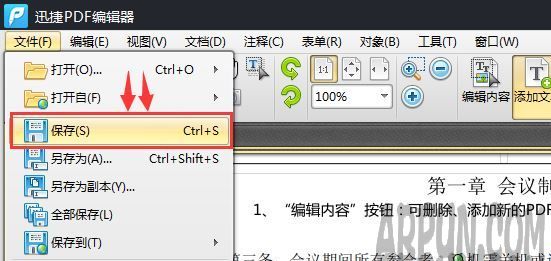 PDF�ļ���ô�༭