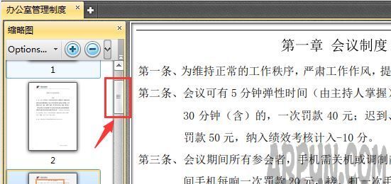 PDF�ļ���ô�༭